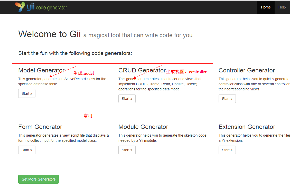 Start forms. Yii2 Framework. Yii2 CRUD форма. Php (yii2 Framework). GII.