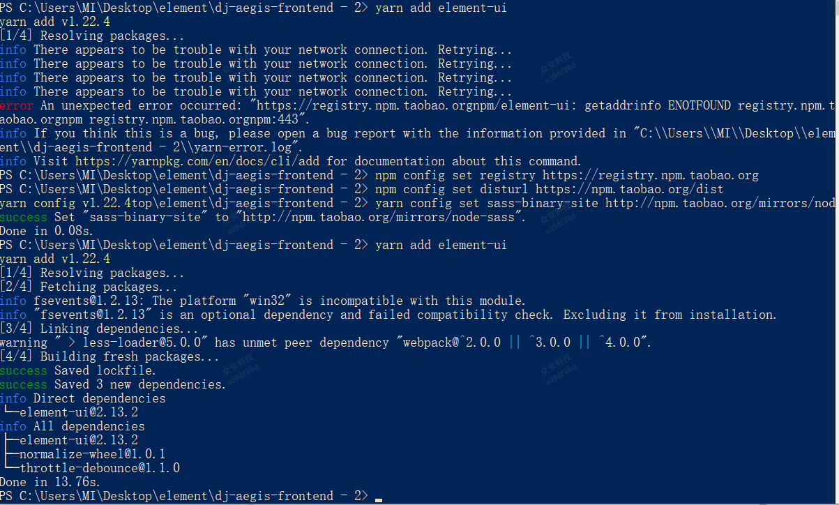 Недостаточно ресурсов. Context ошибка android. Ошибка an error occurred. Sudo apt remove ubuntu. Dependency error.