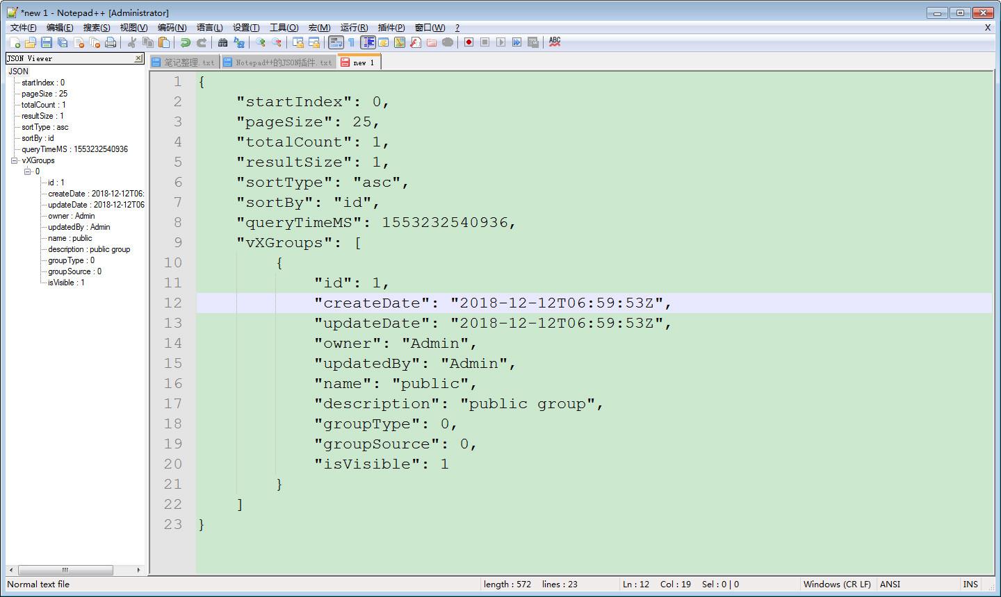 Json format error. Структура json файла. Notepad json viewer. Json структура пример. Комментарии в json пример.