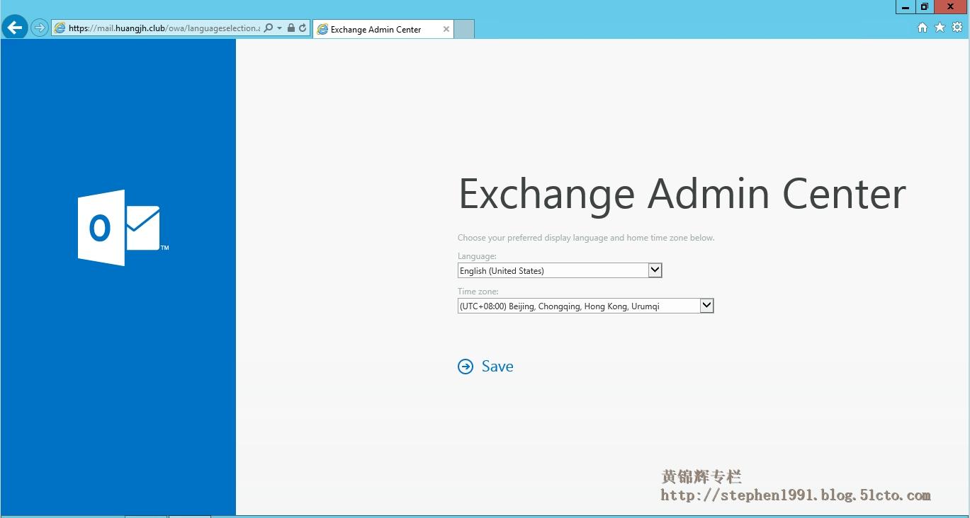 Owa mos войти. Exchange 2013 сервер. Windows Server 2013.